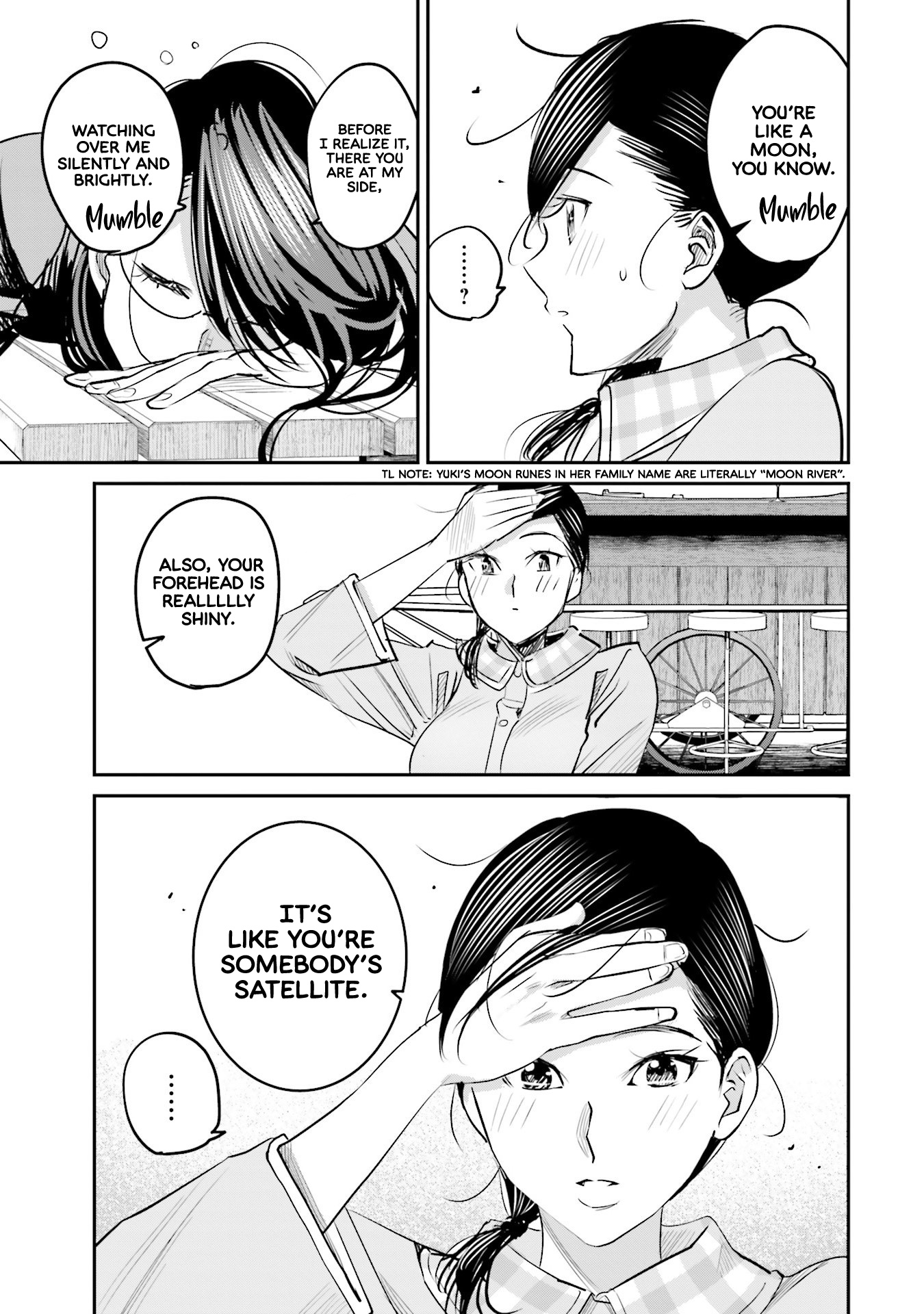 Sleepy Barmaid Chapter 11 #17