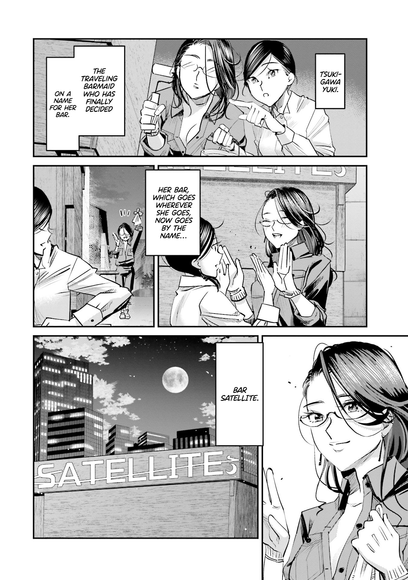 Sleepy Barmaid Chapter 11 #20