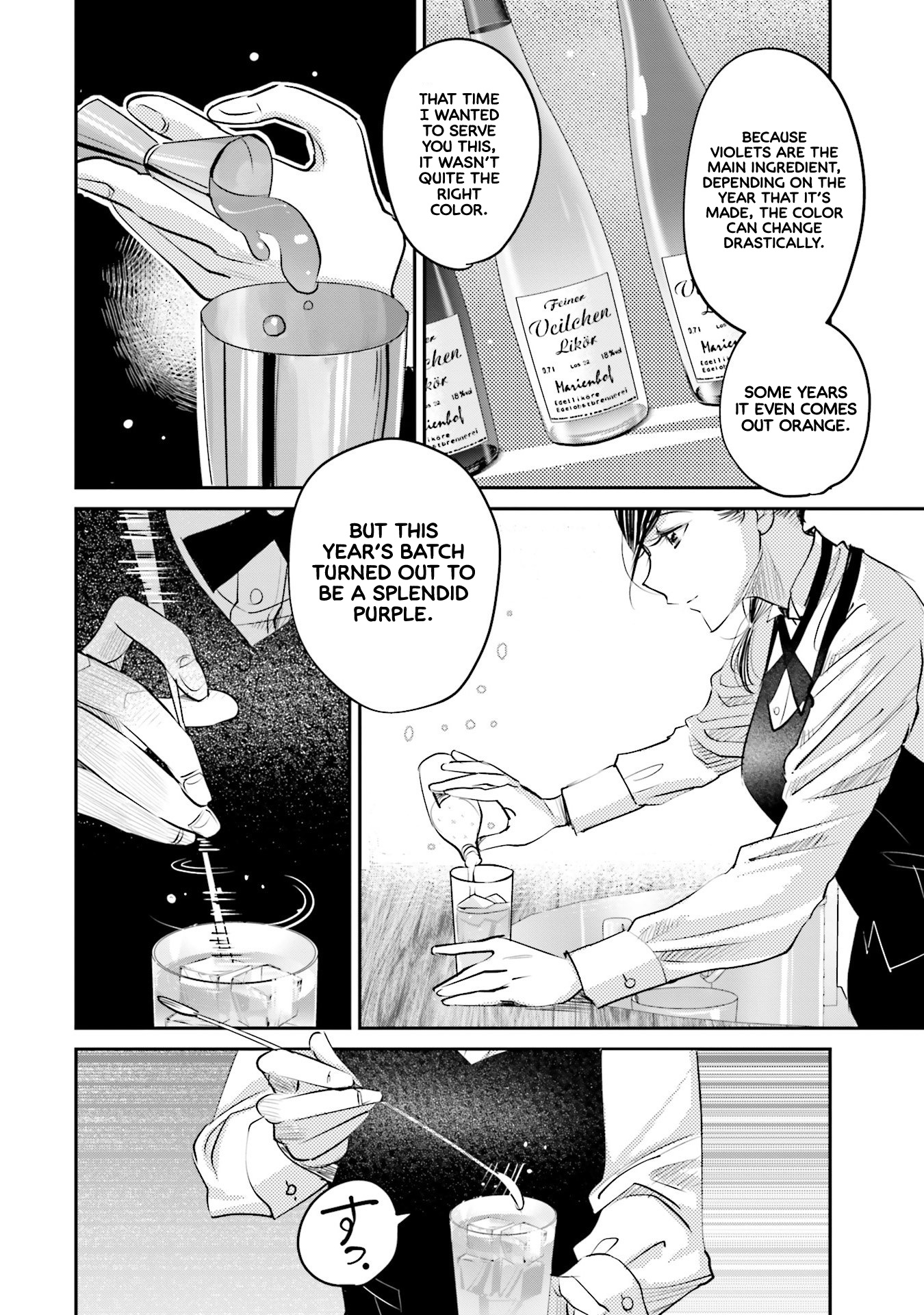 Sleepy Barmaid Chapter 10 #13