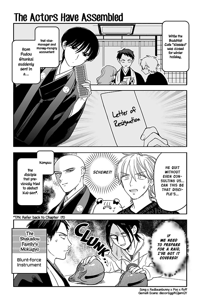 Buddha Cafe Chapter 205 #1