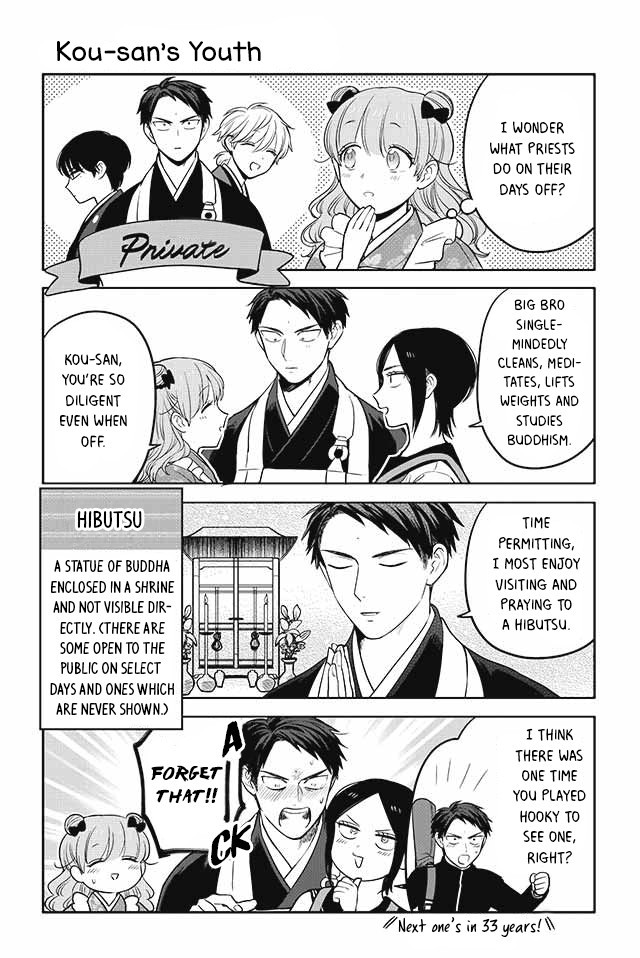 Buddha Cafe Chapter 144 #1