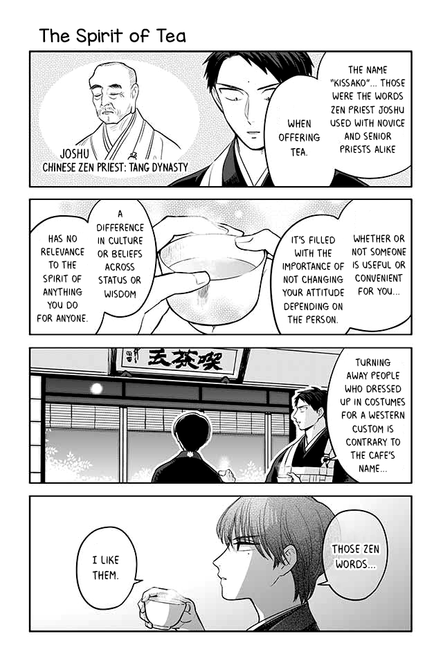 Buddha Cafe Chapter 123 #1