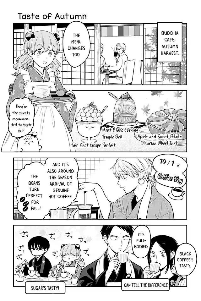 Buddha Cafe Chapter 108 #1