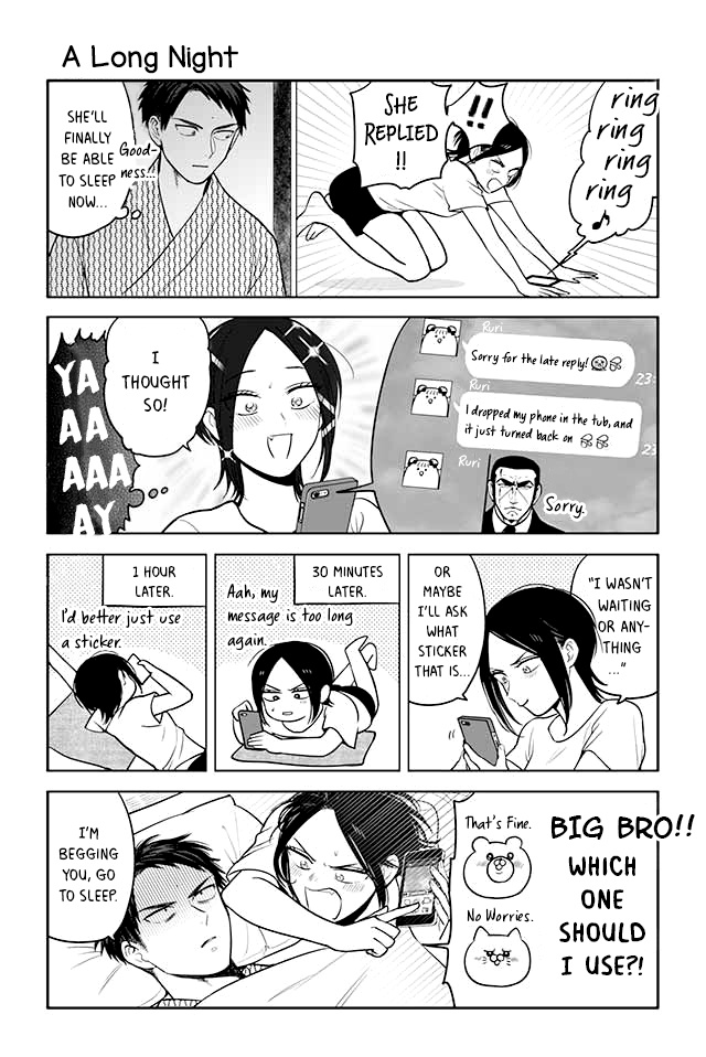 Buddha Cafe Chapter 76 #1