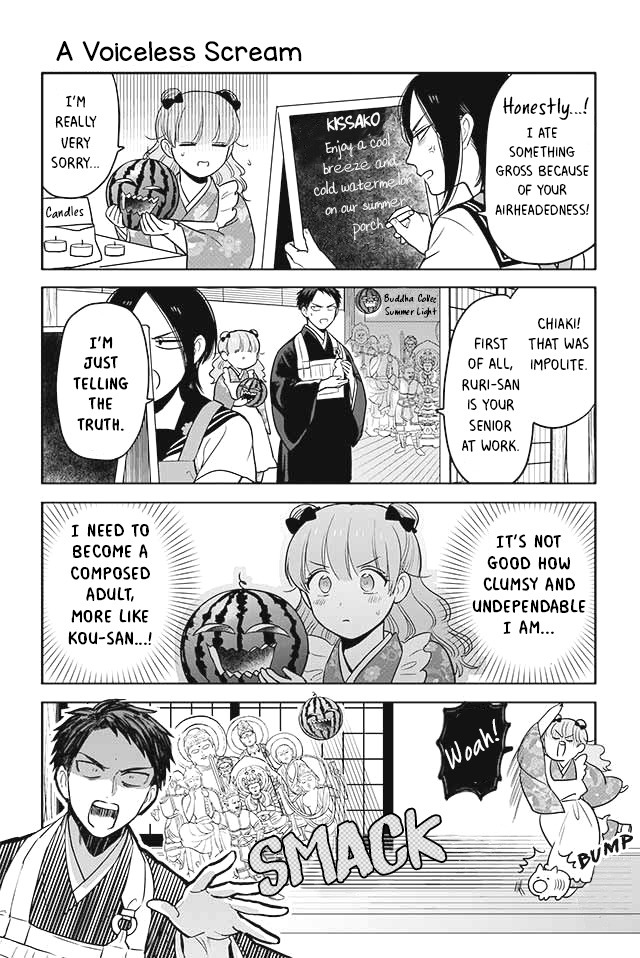 Buddha Cafe Chapter 63 #1