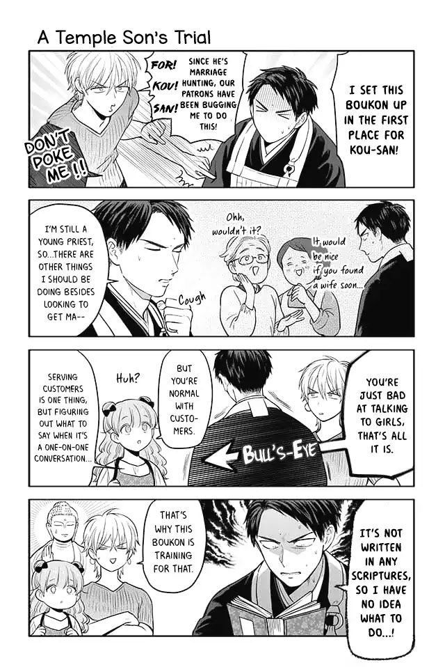 Buddha Cafe Chapter 43 #1