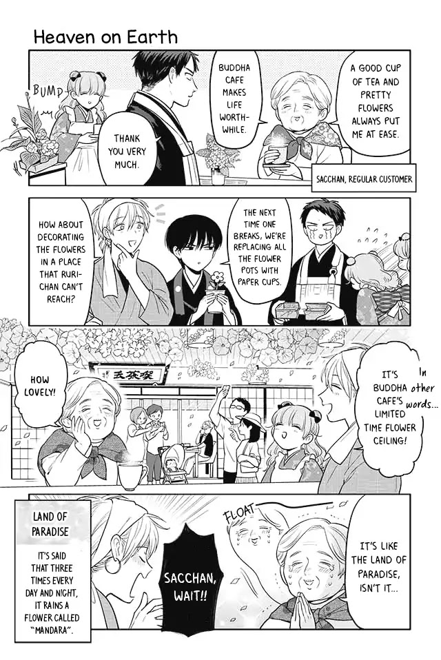 Buddha Cafe Chapter 38 #1