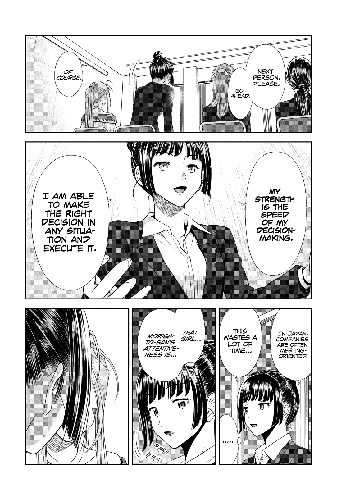 Ah! My Job-Hunting Goddess Chapter 2 #16