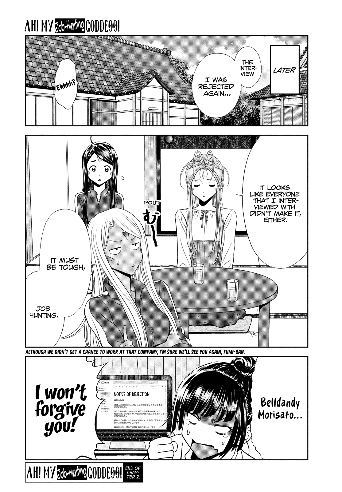 Ah! My Job-Hunting Goddess Chapter 2 #22