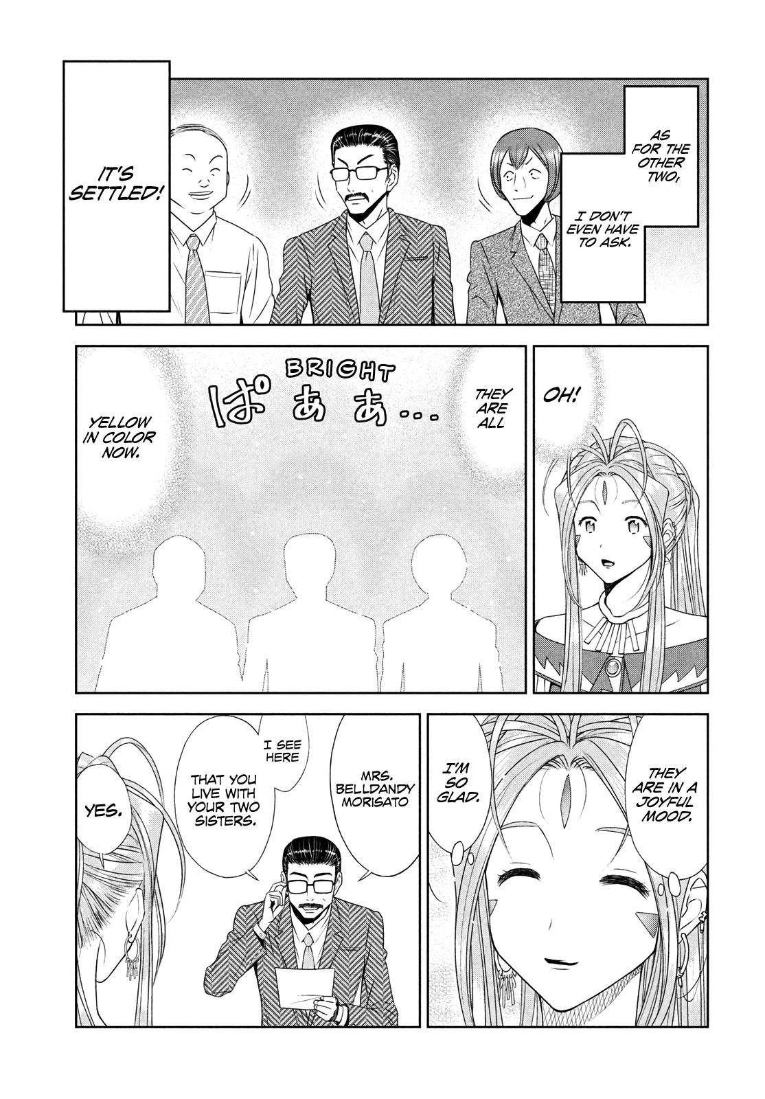 Ah! My Job-Hunting Goddess Chapter 1 #22