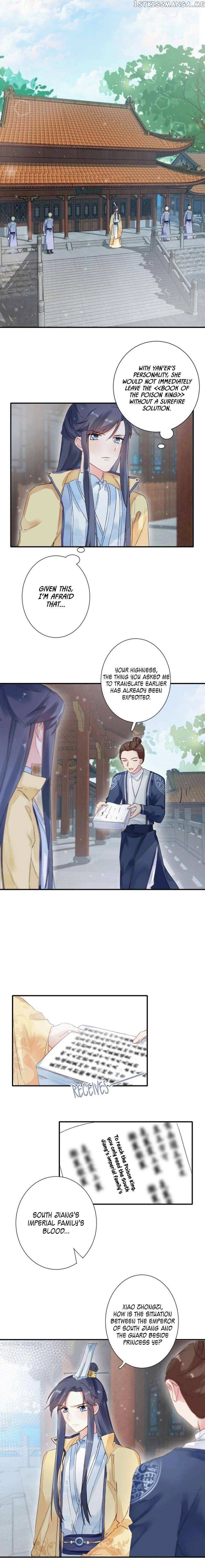 The Story Of Hua Yan Chapter 86 #2