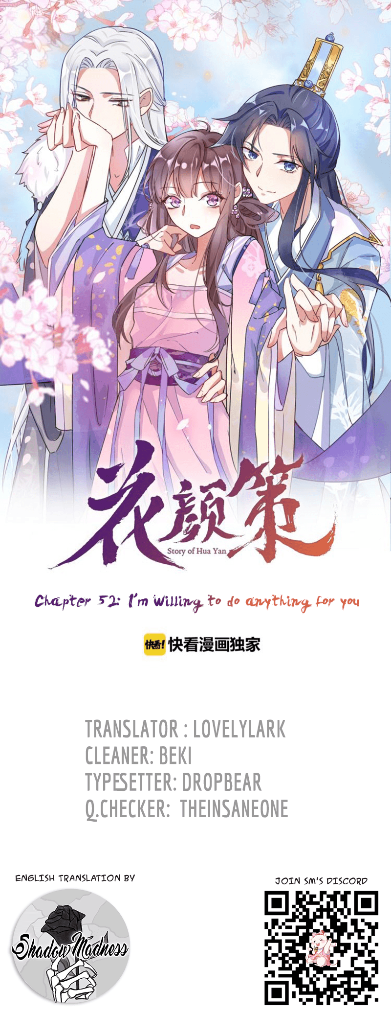 The Story Of Hua Yan Chapter 52 #1