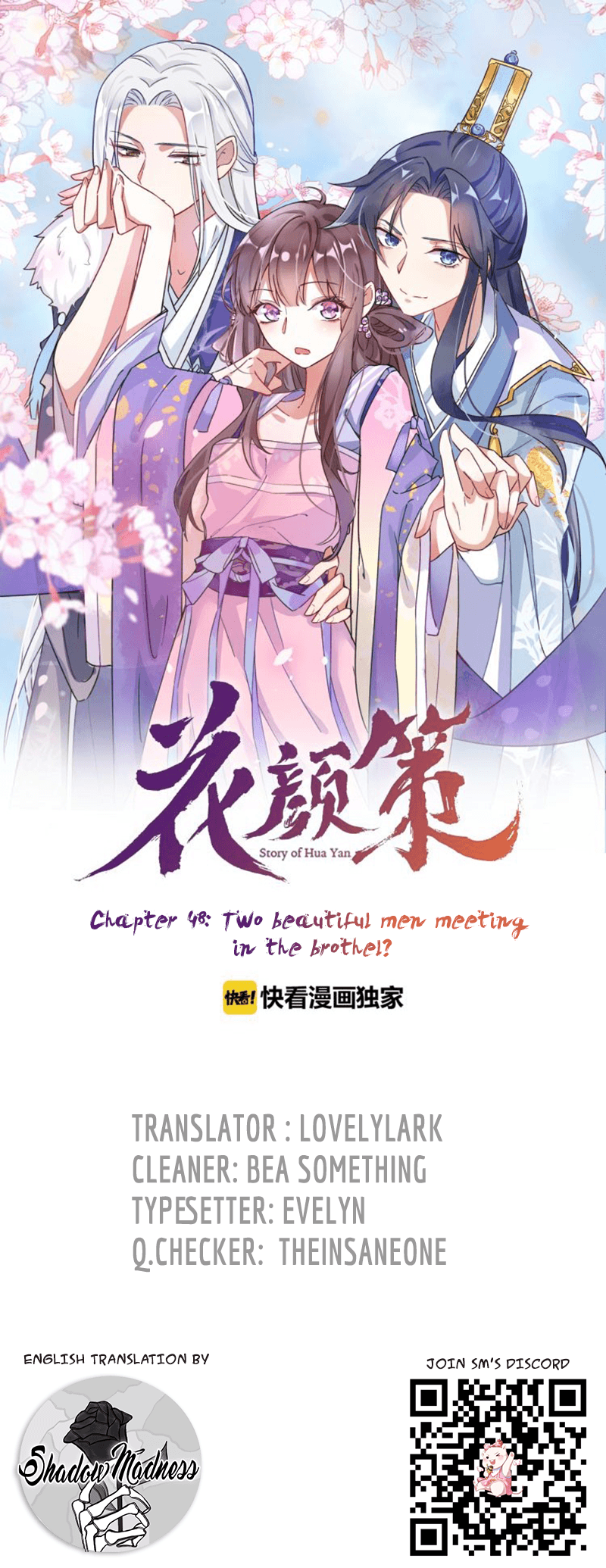 The Story Of Hua Yan Chapter 48 #1