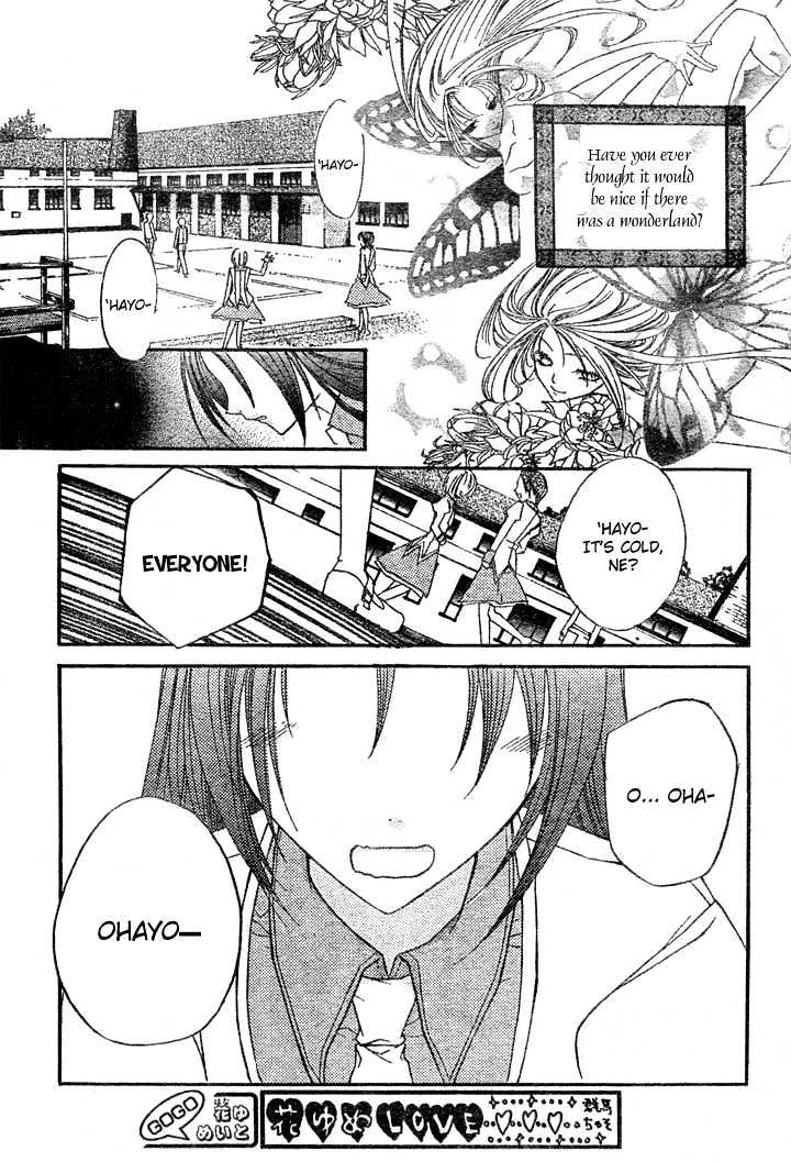 Heart No Kuni De Ochakai Chapter 1 #3