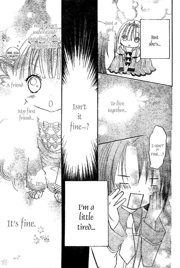 Heart No Kuni De Ochakai Chapter 1 #33
