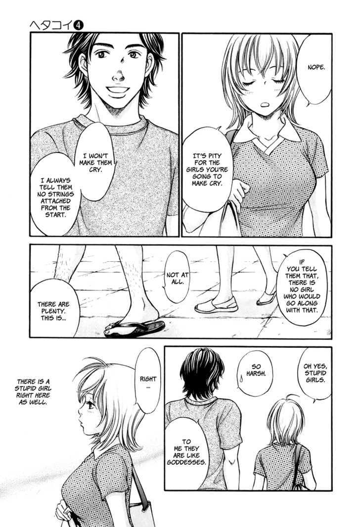 Hetakoi Chapter 21 #17