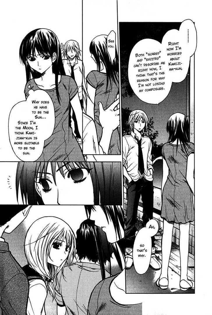 Hikari Chapter 4 #5