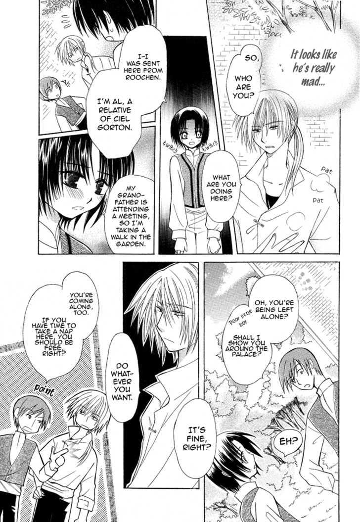 Himitsu No Himegimi Uwasa No Ouji Chapter 1 #9