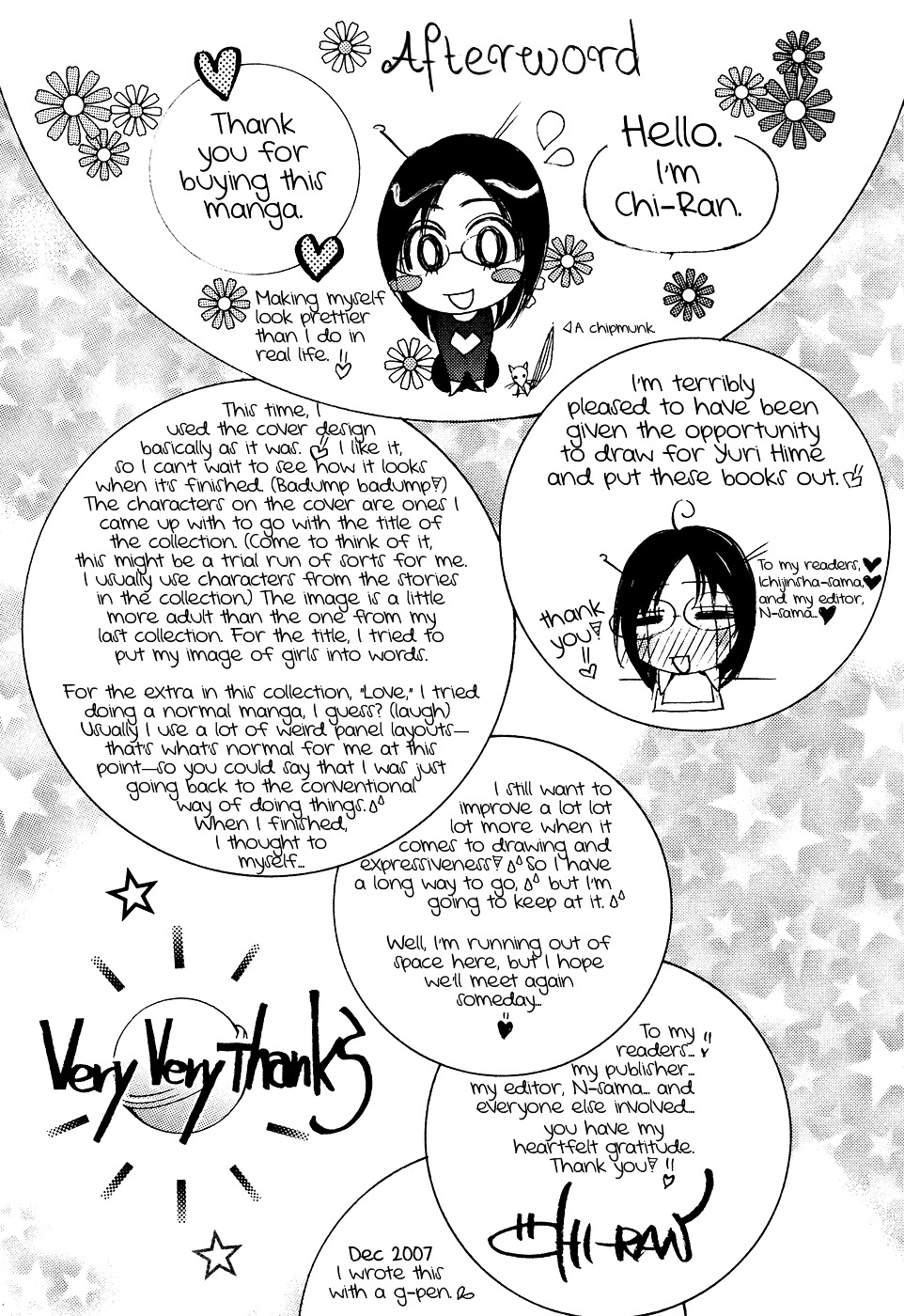 Himitsu Shoujo Chapter 6 #20