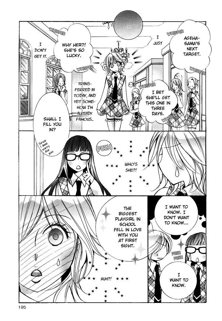 Himitsu Shoujo Chapter 4 #7