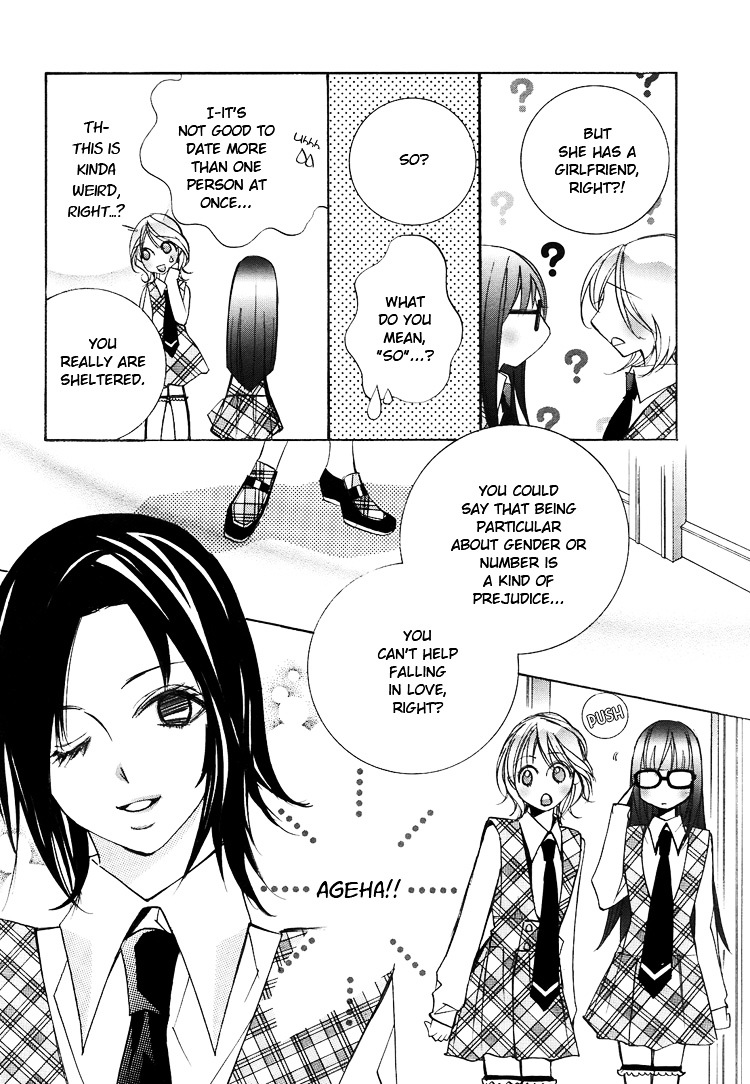 Himitsu Shoujo Chapter 4 #8