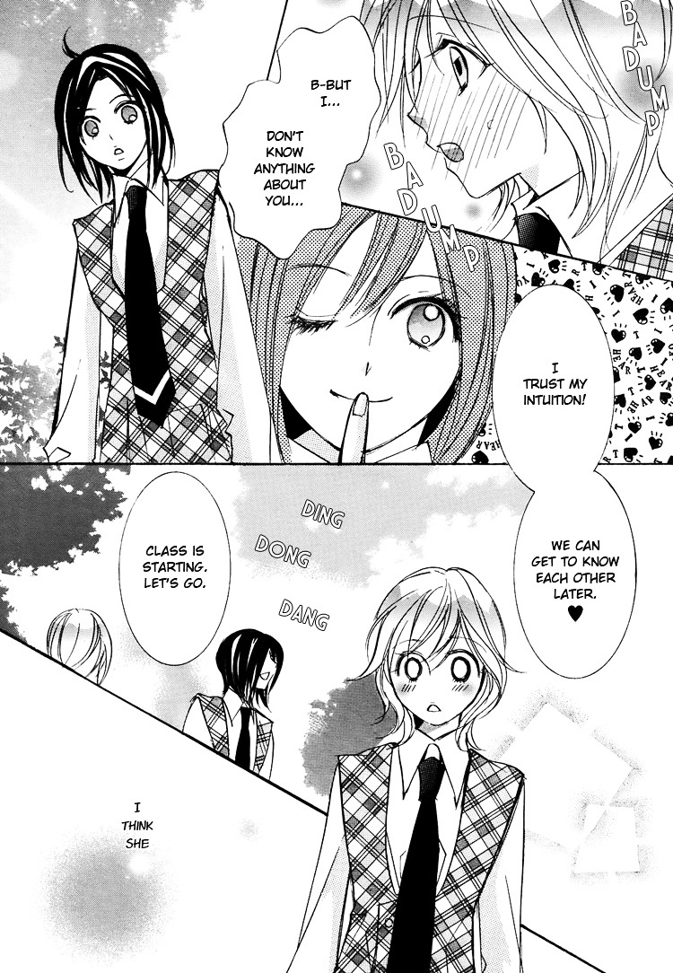 Himitsu Shoujo Chapter 4 #11