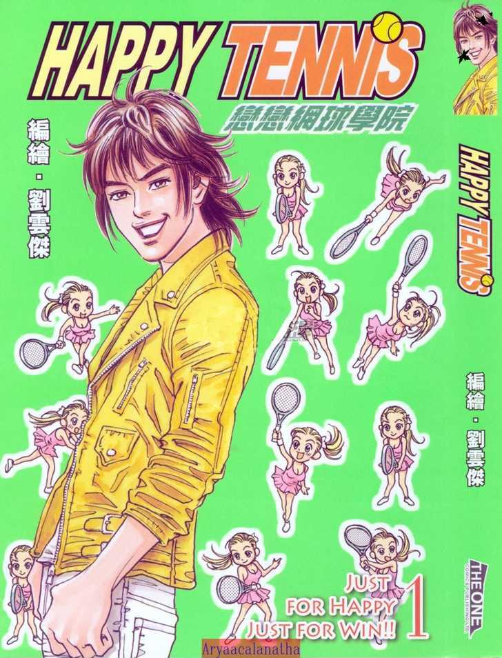 Happy Tennis Chapter 0 #2