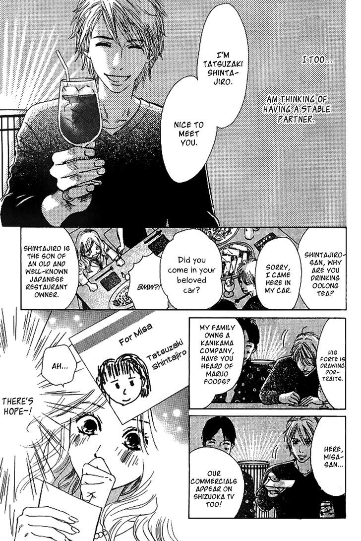 Haru Koi Chapter 3 #4