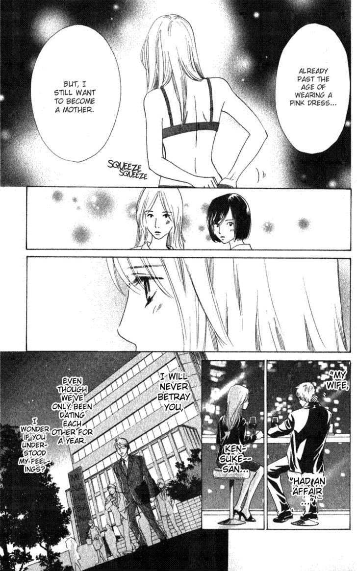 Haru Koi Chapter 2 #25