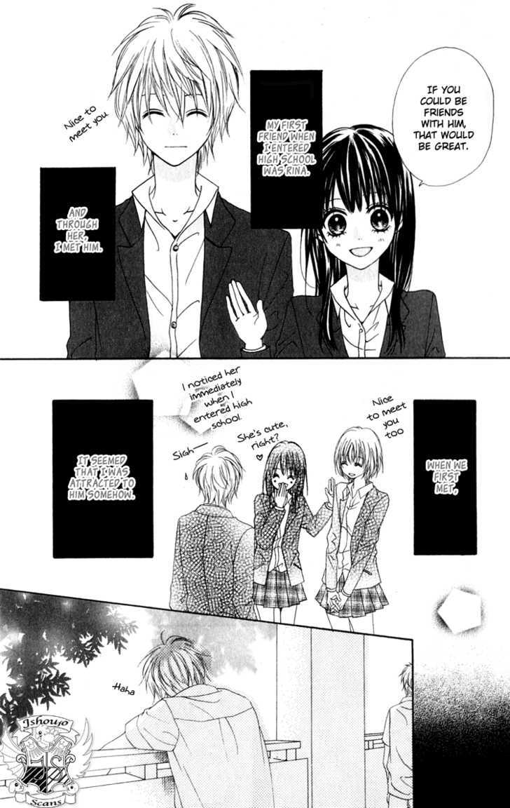 Hatsukoi Hakusho Chapter 2 #5