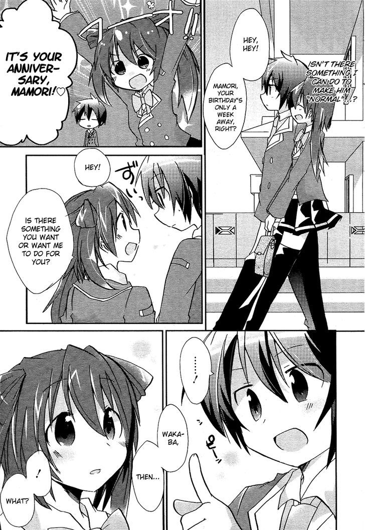 Hatsukoi Lovers Chapter 1 #8