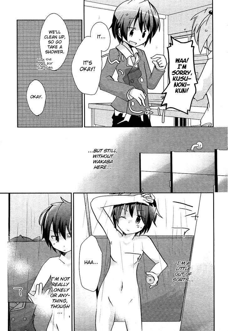 Hatsukoi Lovers Chapter 1 #12