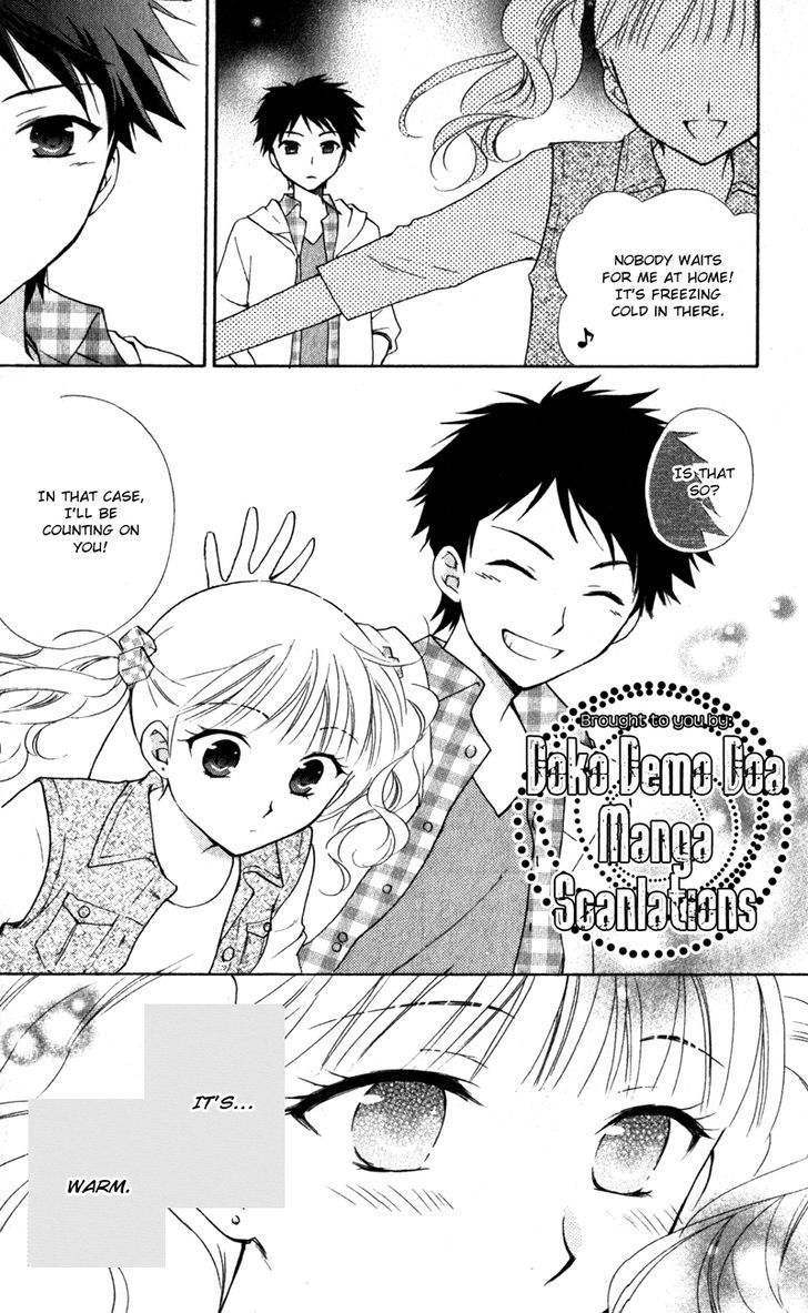 Hatsukoi Lunch Box Chapter 13 #12