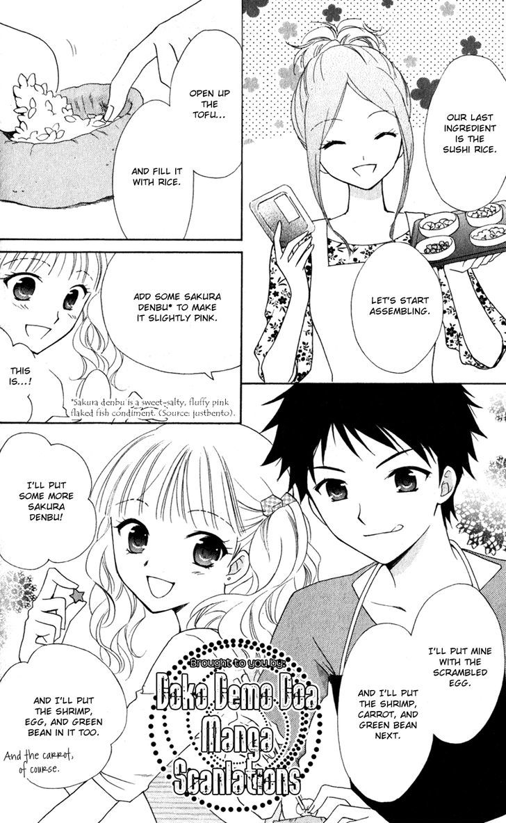 Hatsukoi Lunch Box Chapter 13 #20