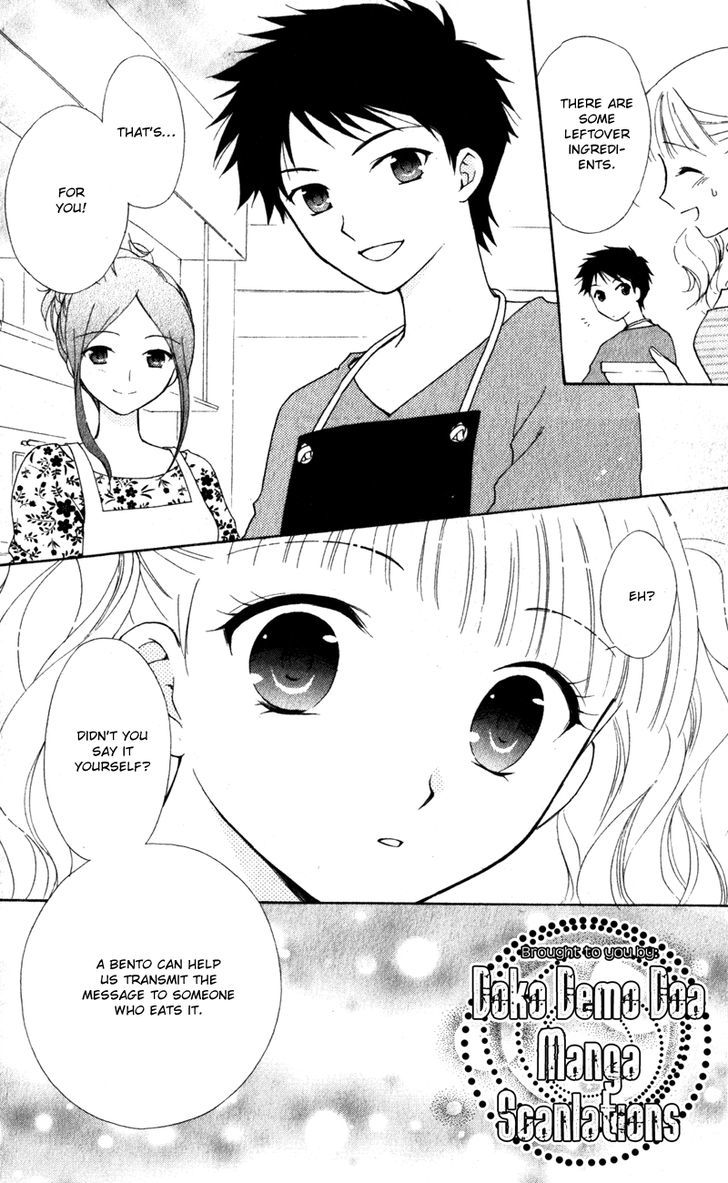 Hatsukoi Lunch Box Chapter 13 #22