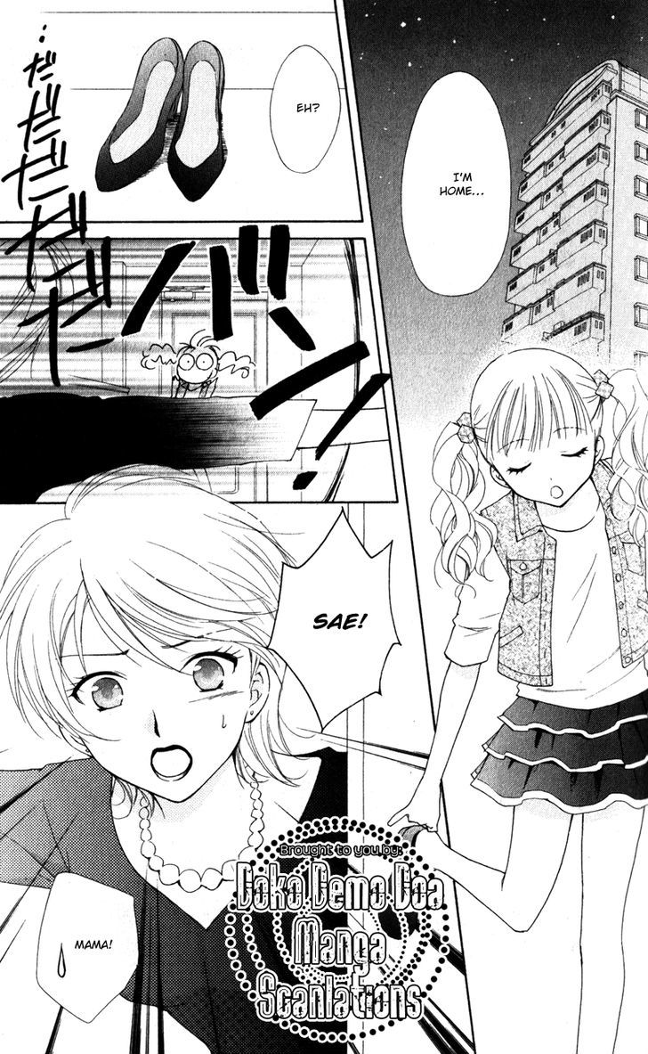 Hatsukoi Lunch Box Chapter 13 #23