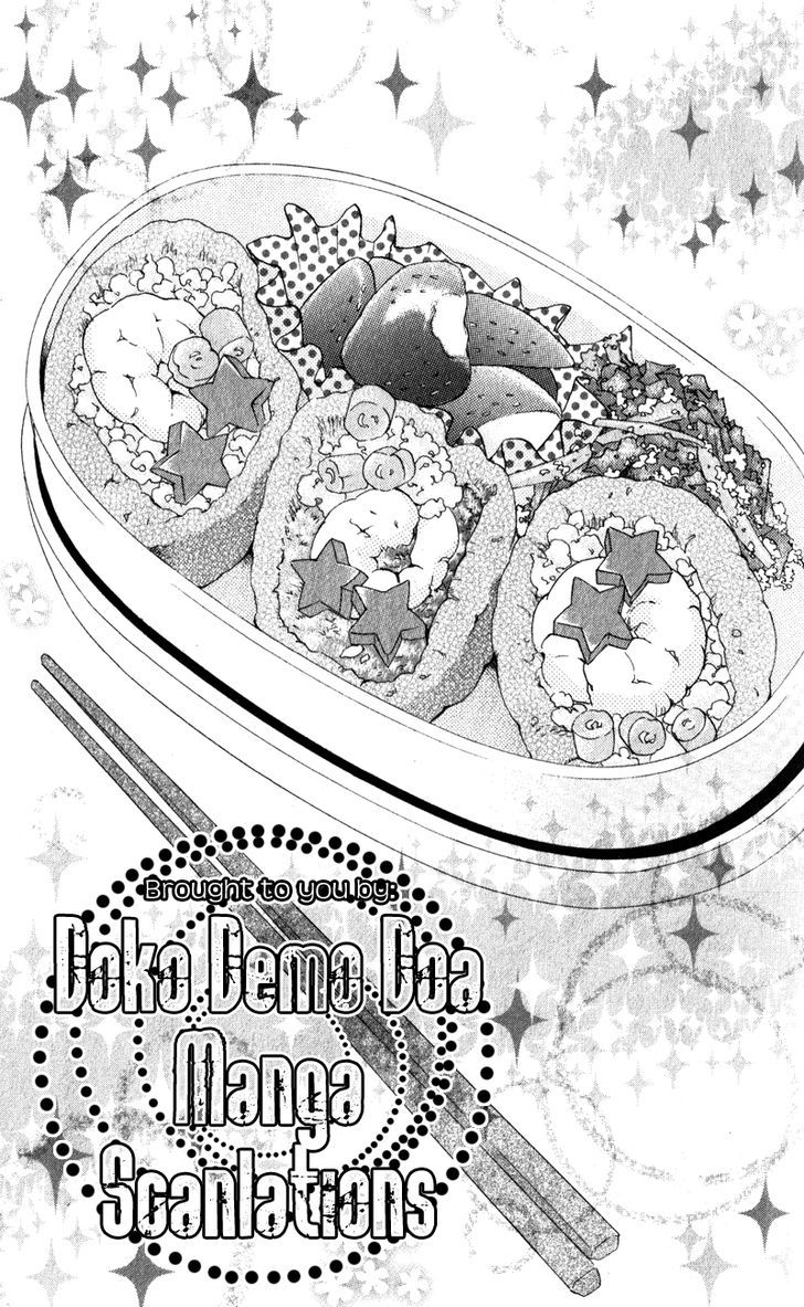 Hatsukoi Lunch Box Chapter 13 #25
