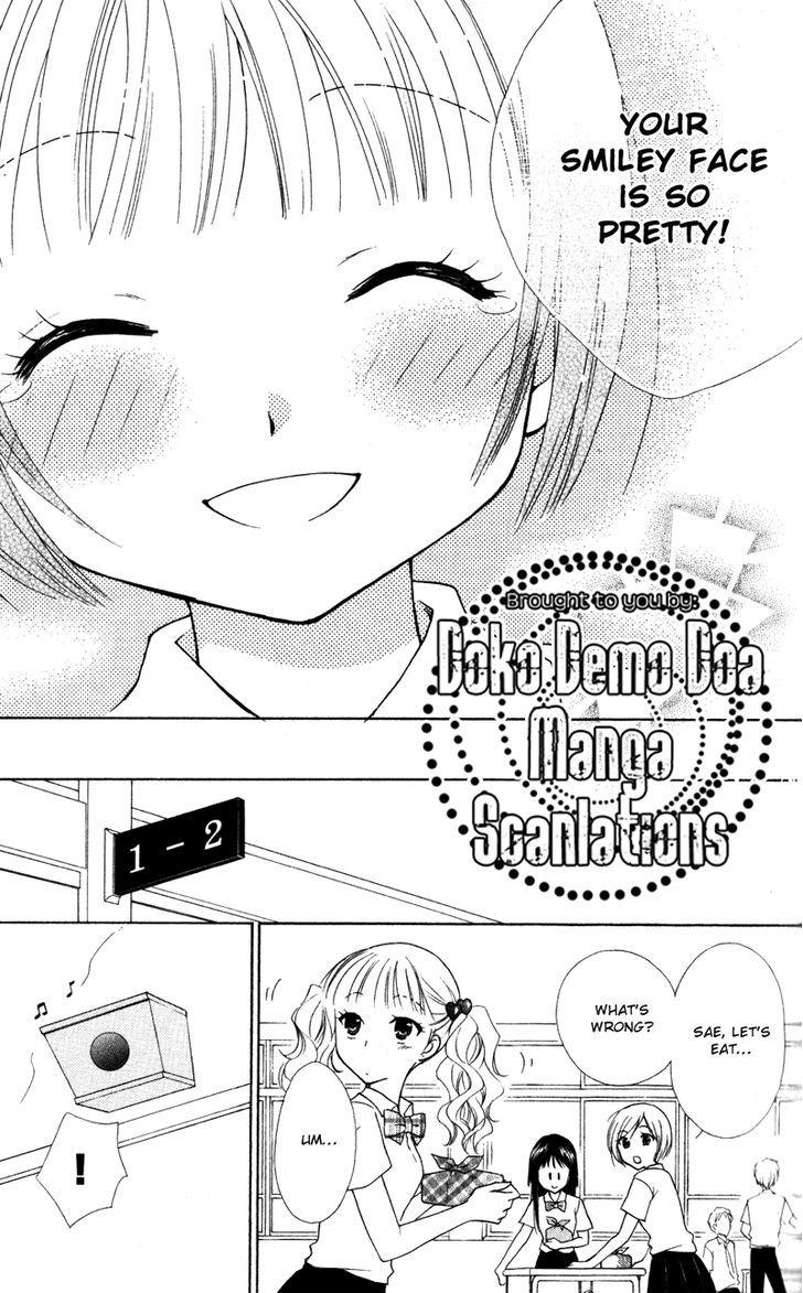 Hatsukoi Lunch Box Chapter 7 #32