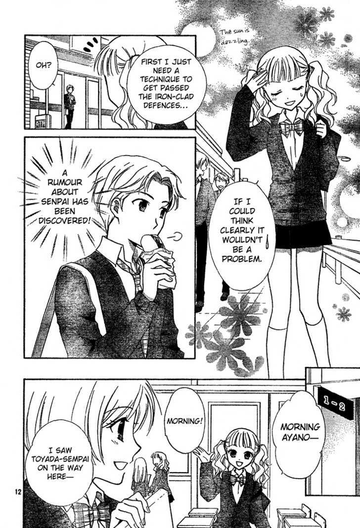 Hatsukoi Lunch Box Chapter 2 #13