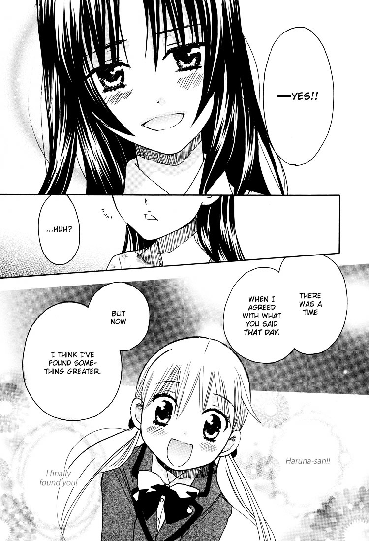 Hatsukoi Shimai Chapter 13 #22