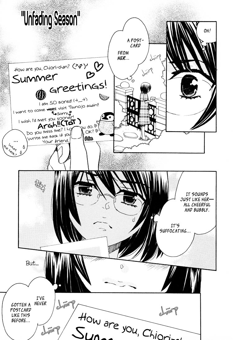 Hatsukoi Shimai Chapter 13 #35