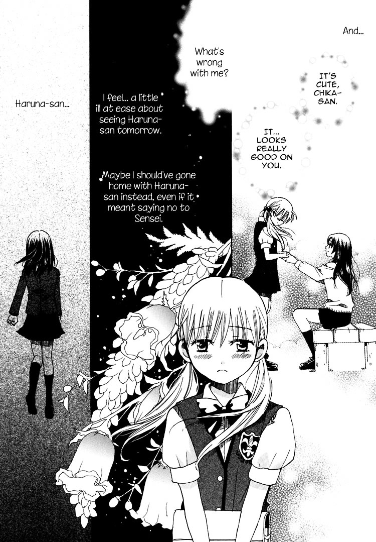 Hatsukoi Shimai Chapter 7 #5