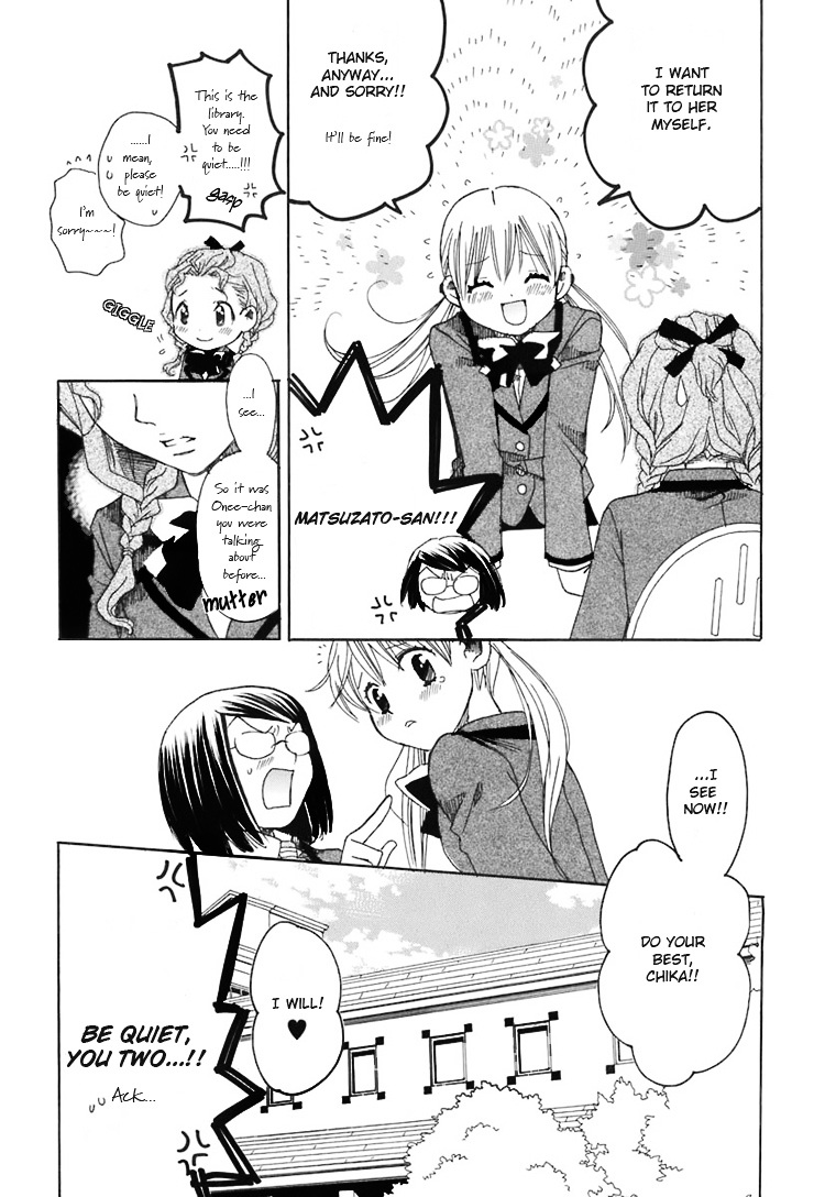 Hatsukoi Shimai Chapter 2 #14