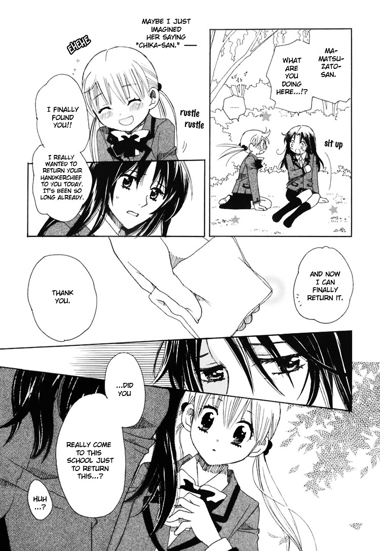 Hatsukoi Shimai Chapter 2 #20