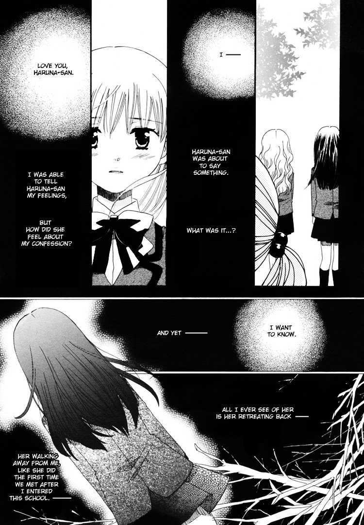 Hatsukoi Shimai Chapter 3 #13