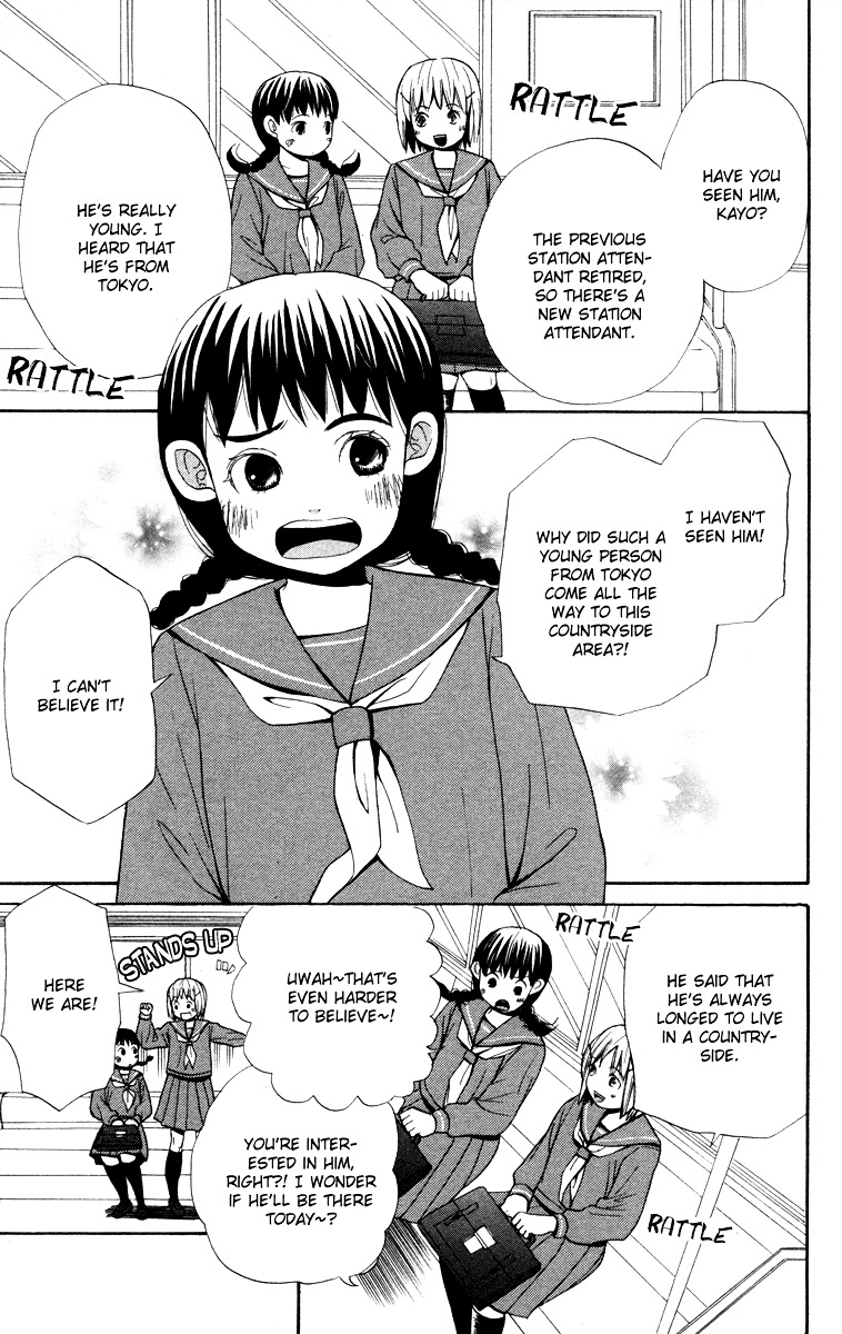 Hatsukoi Rocket Chapter 2 #5