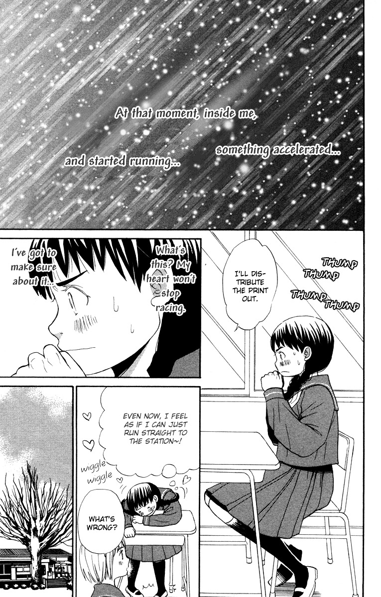 Hatsukoi Rocket Chapter 2 #9