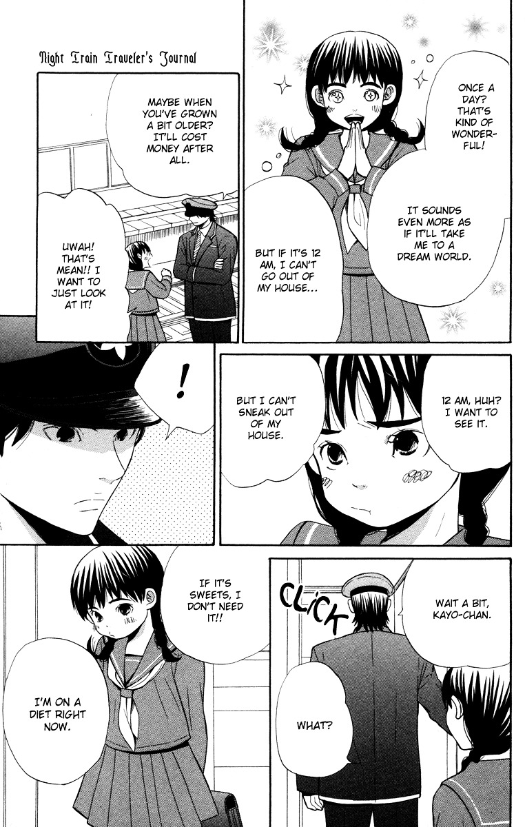 Hatsukoi Rocket Chapter 2 #13