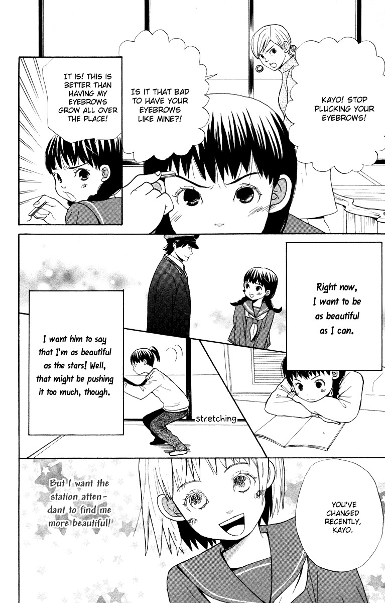 Hatsukoi Rocket Chapter 2 #16