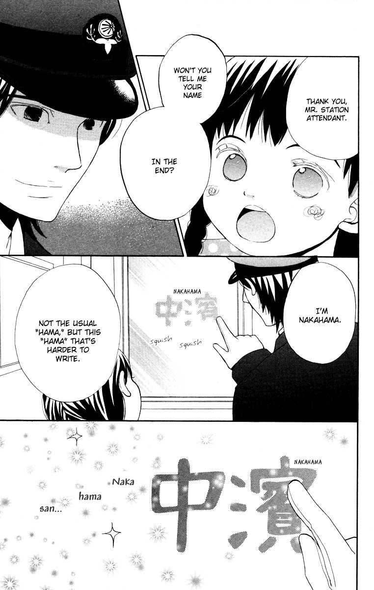 Hatsukoi Rocket Chapter 2 #37